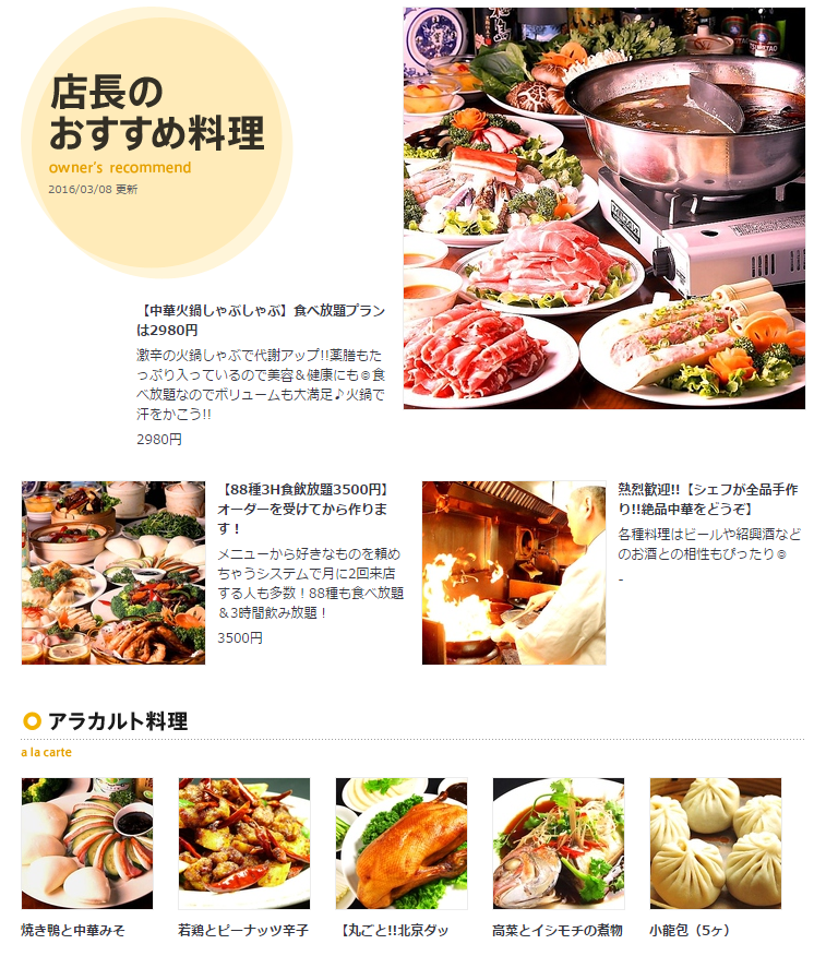 yoshiyoshi3