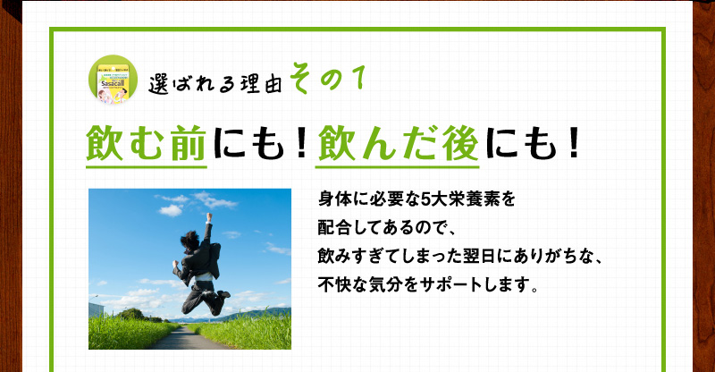 150827_ササコール_LP_3