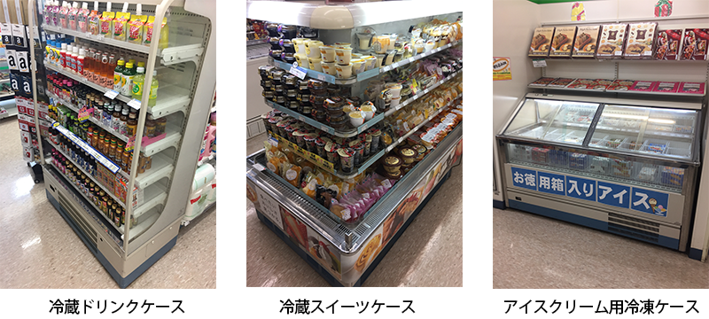 ファミリーマート別府汐見店,店内冷蔵冷凍庫