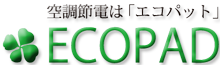 「空調節電」エコパット－EOCPADテストサイト
